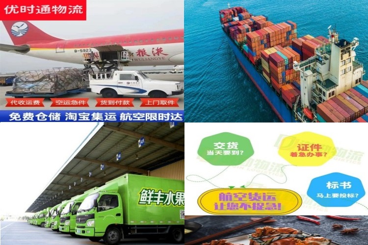 博野到葡萄牙航空货运公司-博野到葡萄牙物流专线